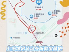 -上海体育场