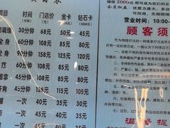 -益康盲人推拿按摩(长虹店)