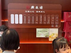 -熙盛源(复兴路店)
