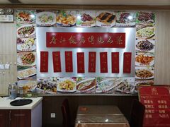 -春江饭店(共青团路总店)
