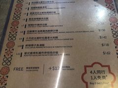 菜单-亚苏尔 澳门菜(元朗店)