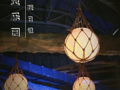 -蓝精灵乐园·世茂精灵之城主题乐园