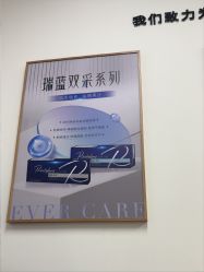 -天津伊美尔医疗整形美容专科医院
