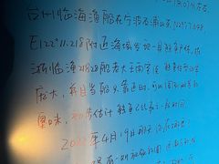 -上海当代艺术博物馆