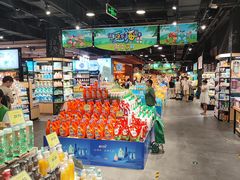 -旺豪阳光超市(友谊阳光城店)