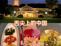 -浙江西子宾馆·牡丹厅