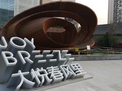 -渡娘火锅(大兴大悦春风里店)