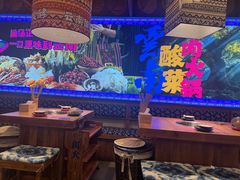 -洱火云南酸菜牛肉火锅(石景山当代商城店)