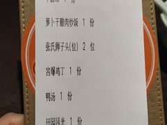 -羲和雅苑•北京烤鸭(乐园道万象城店)