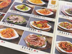 -和兴记牛肉火勺·羊汤(于洪广场店)