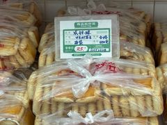 -中关村茶点