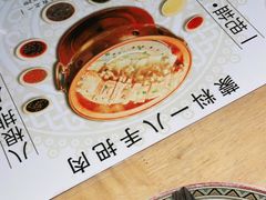 -蒙料·手把肉(望京店)