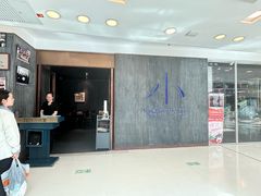 -小大董·烤鸭(王府井apm店)