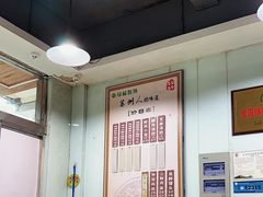-绿杨馄饨临顿路店