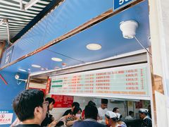 -芳婆糕团店(王府大街店)