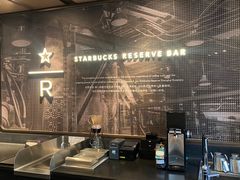 -星巴克臻选(上海今潮8弄店)