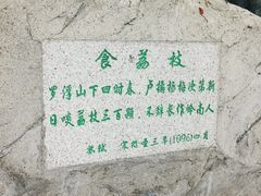 -惠州西湖