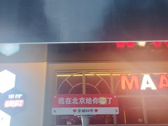 -东郎电影创意产业园