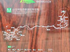 -山王坪喀斯特国家生态公园