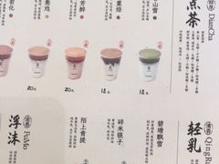 -首开·龙湖成都西宸天街