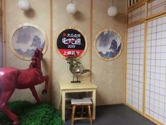 -玄海寿司(国贸店)