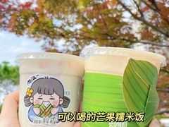 -茉沏(万科美好广场店)