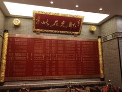 门面-宁波状元楼酒店(和义路店)