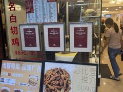 -汇兴源餐馆(小北路店)