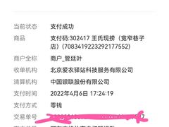 -王氏现捞(宽窄巷子2.0直营店)