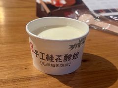 -青年公社烤鸭(肇嘉浜路店)