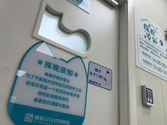 -美联众合动物医院·24h京西诊疗中心