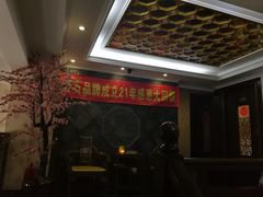 -若石足道SPA 连锁(丹东街店)
