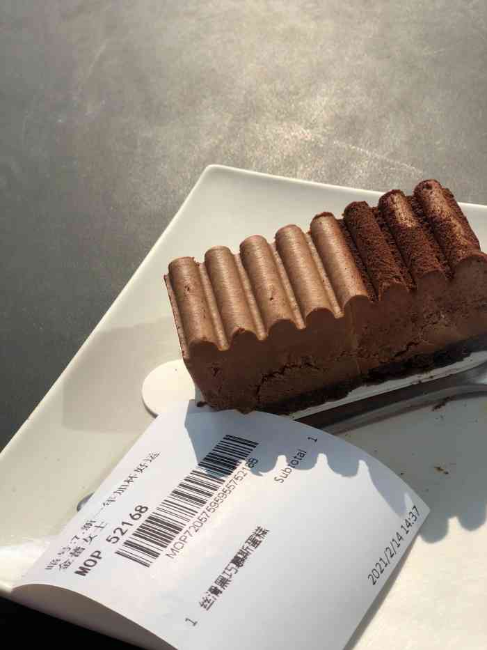 打分 浓郁的黑巧克力配上一杯美式,既苦又甜,适合秋冬的季节.