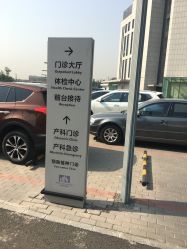 -北京怡德医院妇儿健康中心