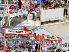 -长沙北辰三角洲大悦城