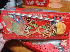 -好利来(高新枫叶广场店)