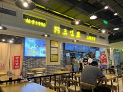 大堂-阿三生煎(盛华里店)