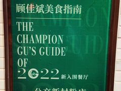 -公交新村粉店(赤岗冲店)