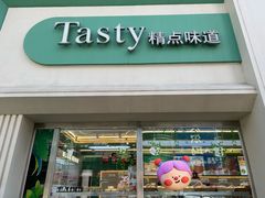 -精点味道(西安路店)