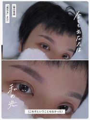 -韩美绣野生眉纹眉洗眉连锁店