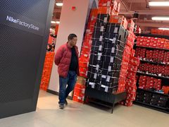 -五环Outlets(高新工厂店)
