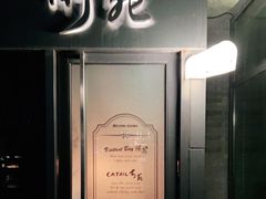 门面-候鸟咖啡(前门店)