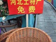 -友记功夫香·人民川菜(红牌楼店)