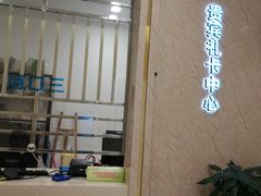 -八佰伴(人民中路店)