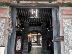 -安仁古镇