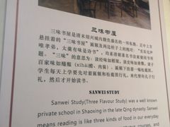 -绍兴鲁迅故里·沈园景区