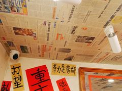 -阿福板凳面(观音桥店)