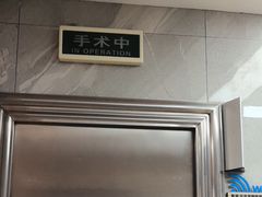 -半岛宠物医院24小时(白果林店)