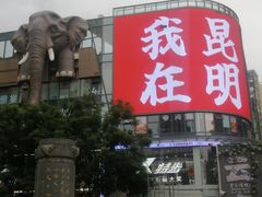 -南屏步行街