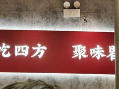 -聚味瞿记·龙虾堂(咸嘉湖店)